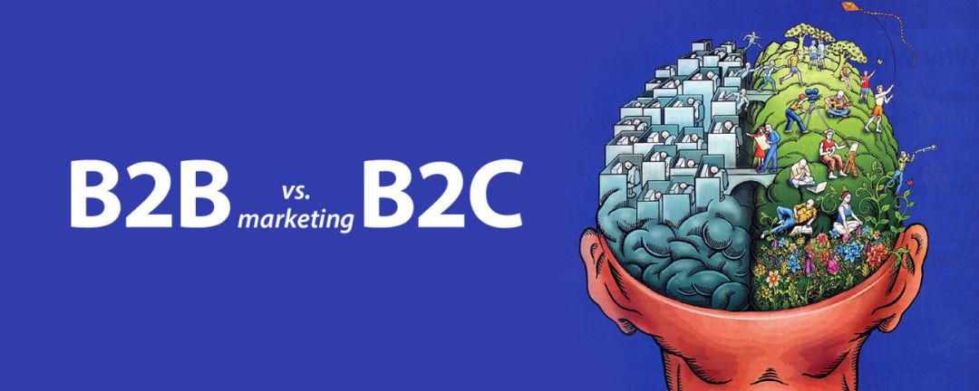 深度解读b2b与b2c的营销差异这对独立站和b2b营销人员意味着什么